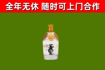 锡林郭勒盟烟酒回收董酒.jpg