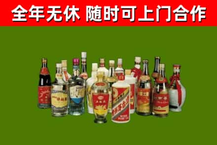 锡林郭勒盟烟酒回收老白酒.jpg